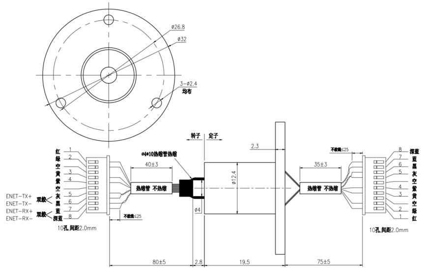 MS124F1系列導(dǎo)電滑環(huán)尺寸圖