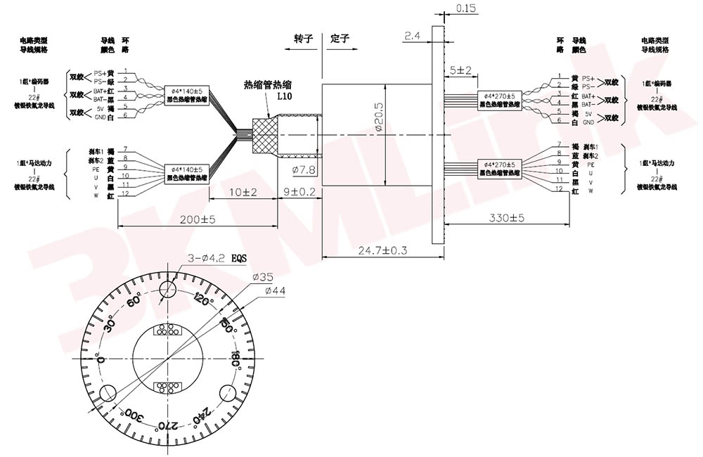 12路機器人專用導電滑環(huán)尺寸圖