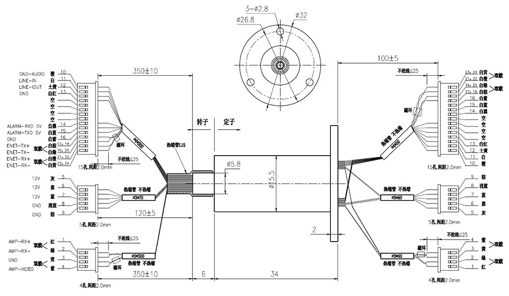 20路以太網(wǎng)導電滑環(huán)（3KM-M155F1-1602-E2）尺寸圖